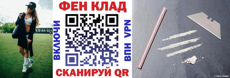 АМФ Розовый купить Красногорск