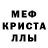 МДМА молли Osmo Anto