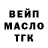 ТГК гашишное масло Neriman Mamedzade
