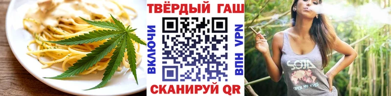 Cannafood марихуана  купить  цена  Красногорск 