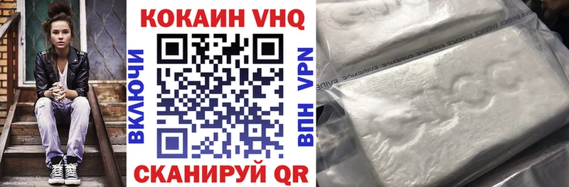 купить наркоту  Красногорск  COCAIN Колумбийский 