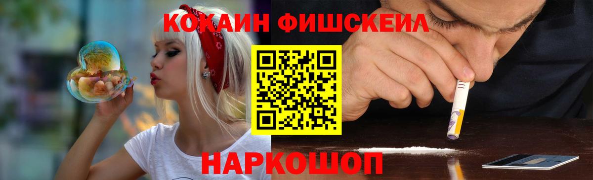 КОКАИН Колумбийский Красногорск