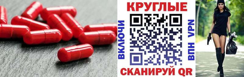 darknet наркотические препараты  Красногорск  ЭКСТАЗИ 280 MDMA  kraken ONION 