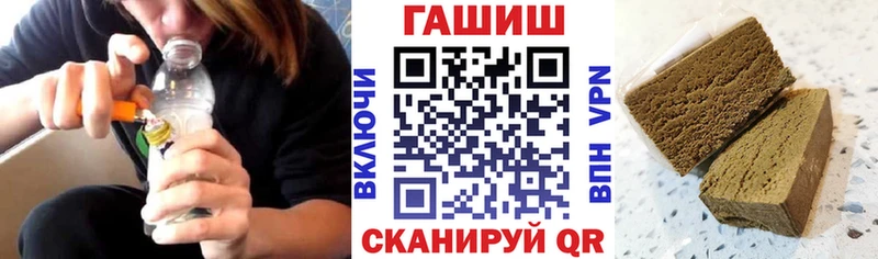 ОМГ ОМГ зеркало  Красногорск  ГАШ гашик 