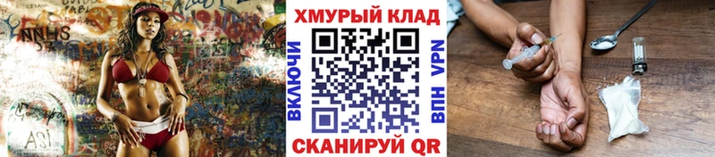 где купить наркоту  дарк нет клад  ГЕРОИН герыч  Красногорск 