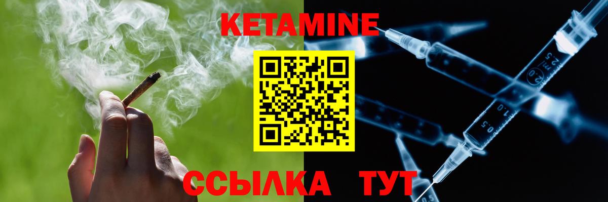КЕТАМИН VHQ  Вход с VPN  блэк спрут как зайти  нарко площадка формула  Красногорск 