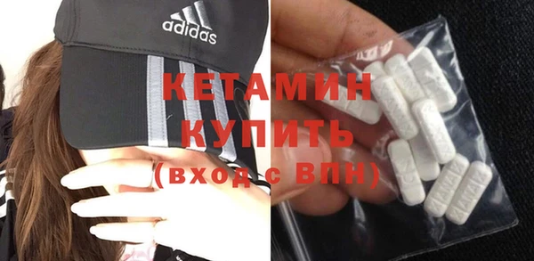 MDMA Premium VHQ Армянск