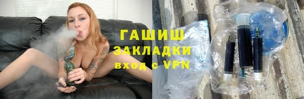 MDMA Premium VHQ Армянск