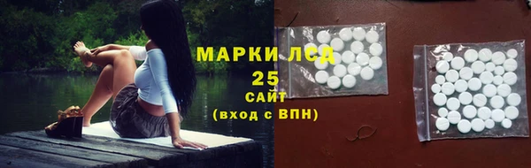 альфа пвп VHQ Аркадак