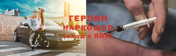 альфа пвп VHQ Аркадак