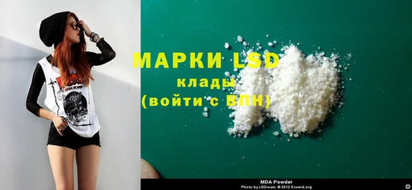 альфа пвп VHQ Аркадак