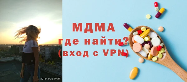 прущая мука Арсеньев