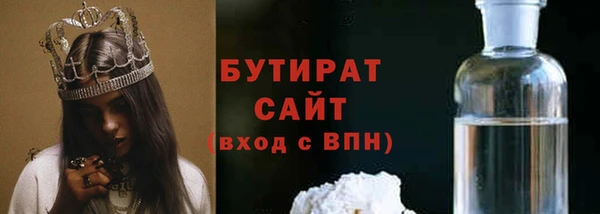MDMA Premium VHQ Армянск