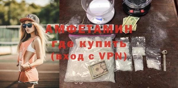 марки nbome Семикаракорск