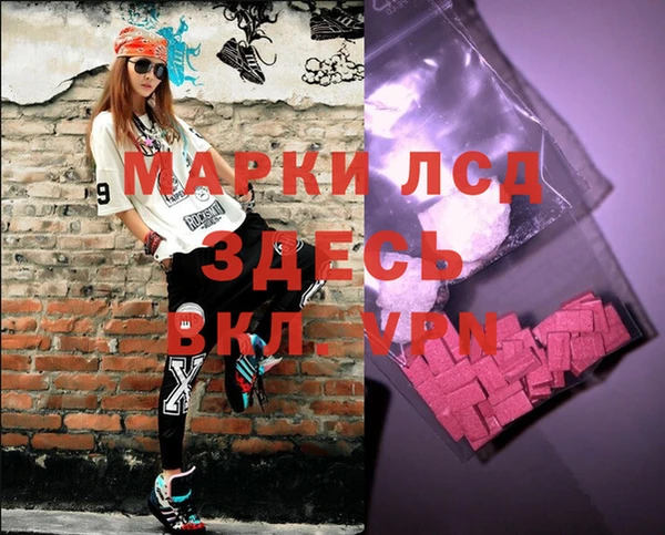 MDMA Premium VHQ Армянск