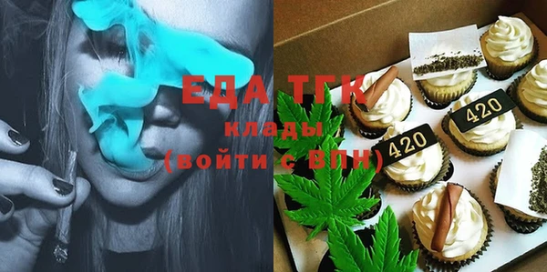 прущая мука Арсеньев