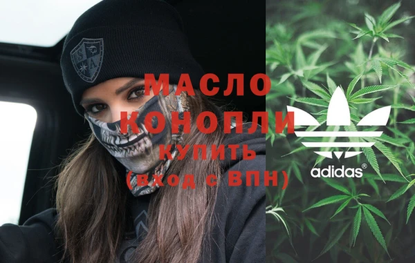 MDMA Premium VHQ Армянск