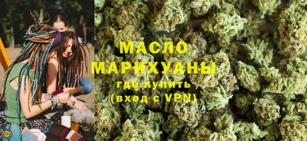 альфа пвп VHQ Аркадак