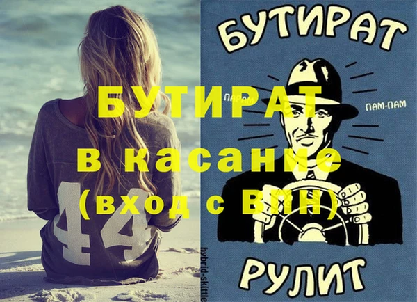 прущая мука Арсеньев