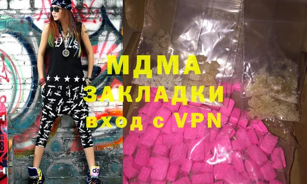 MDMA Premium VHQ Армянск