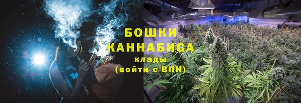 альфа пвп VHQ Аркадак