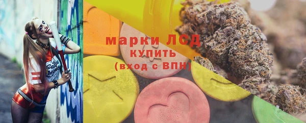 альфа пвп VHQ Аркадак