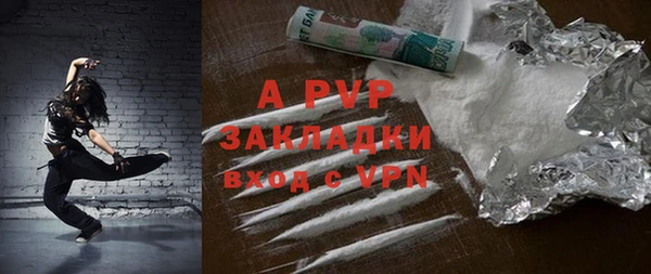 альфа пвп VHQ Аркадак