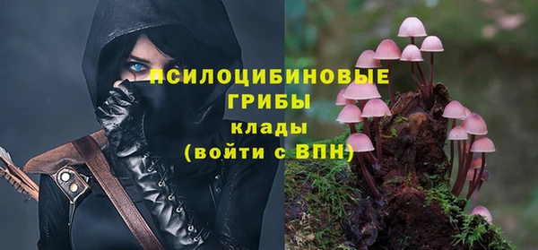 альфа пвп VHQ Аркадак
