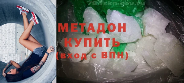 MDMA Premium VHQ Армянск