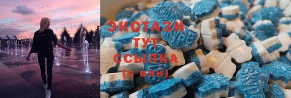 MDMA Premium VHQ Армянск