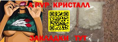 спиды Коммунар