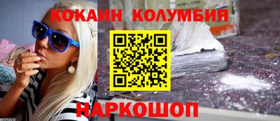 спиды Коммунар