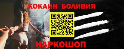 метамфетамин Конаково