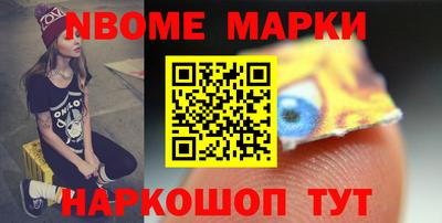 метамфетамин Конаково