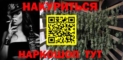 метамфетамин Конаково