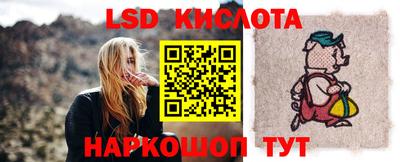 метамфетамин Конаково