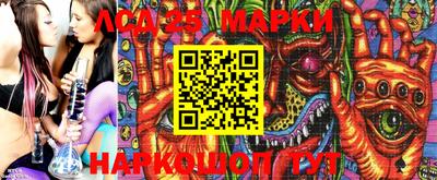 метамфетамин Конаково