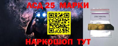 Альфа ПВП Комсомольск-на-Амуре