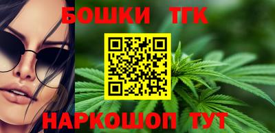 метамфетамин Конаково