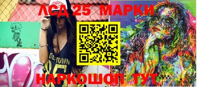 метамфетамин Конаково