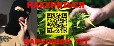 метамфетамин Конаково