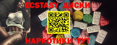метамфетамин Конаково