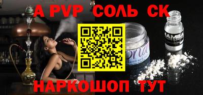 метамфетамин Конаково