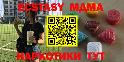 метамфетамин Конаково