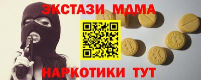 Альфа ПВП Комсомольск-на-Амуре