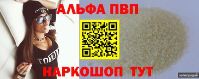 спиды Коммунар