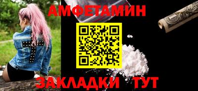 метамфетамин Конаково