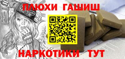 метамфетамин Конаково