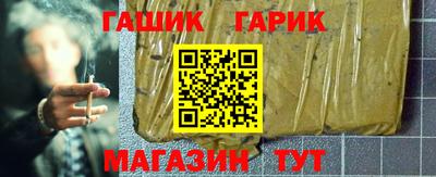 метамфетамин Конаково