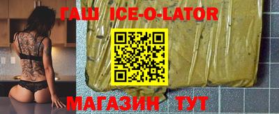 спиды Коммунар